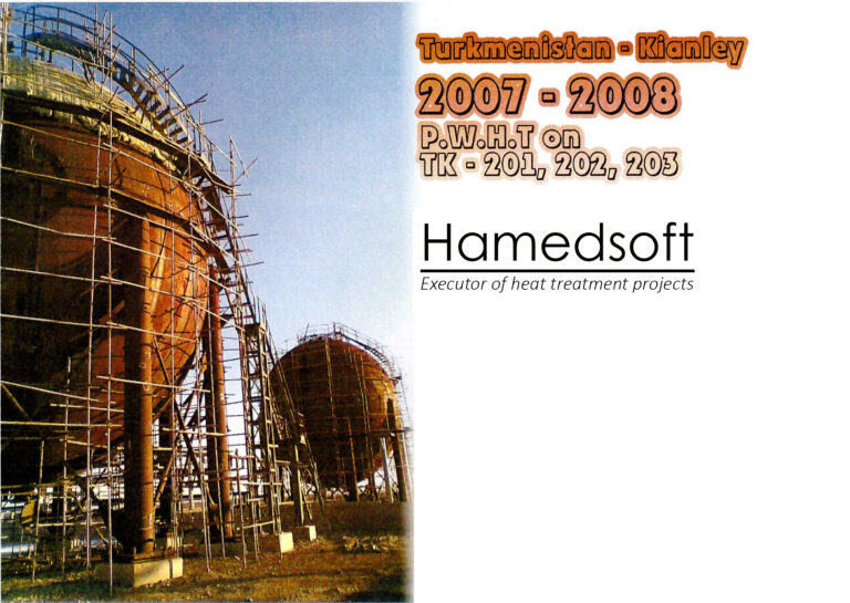 Heattreatment on spherical tank